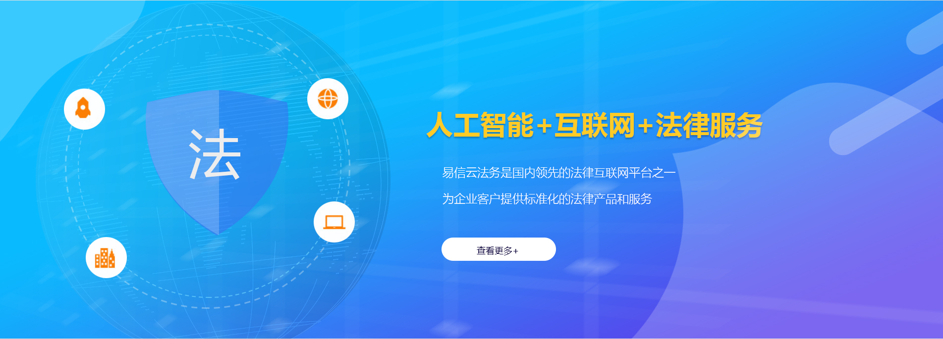桑日律师在线咨询