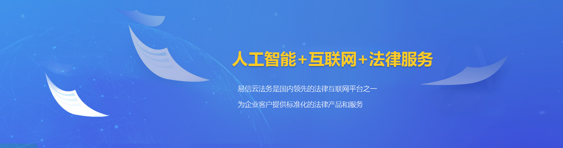 桑日律师在线咨询